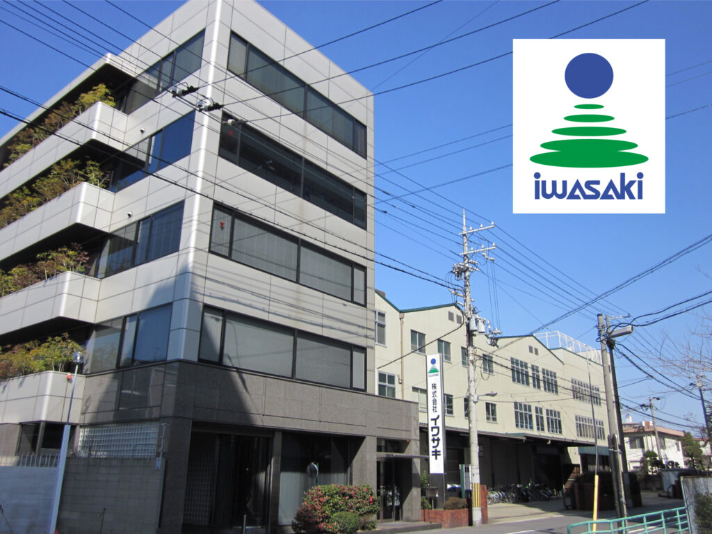 導入事例:イワサキ様