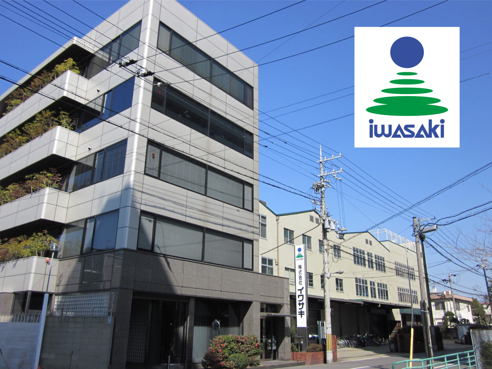 導入事例:イワサキ様