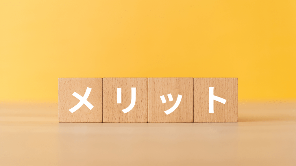 エクセルで原価管理を行うメリット