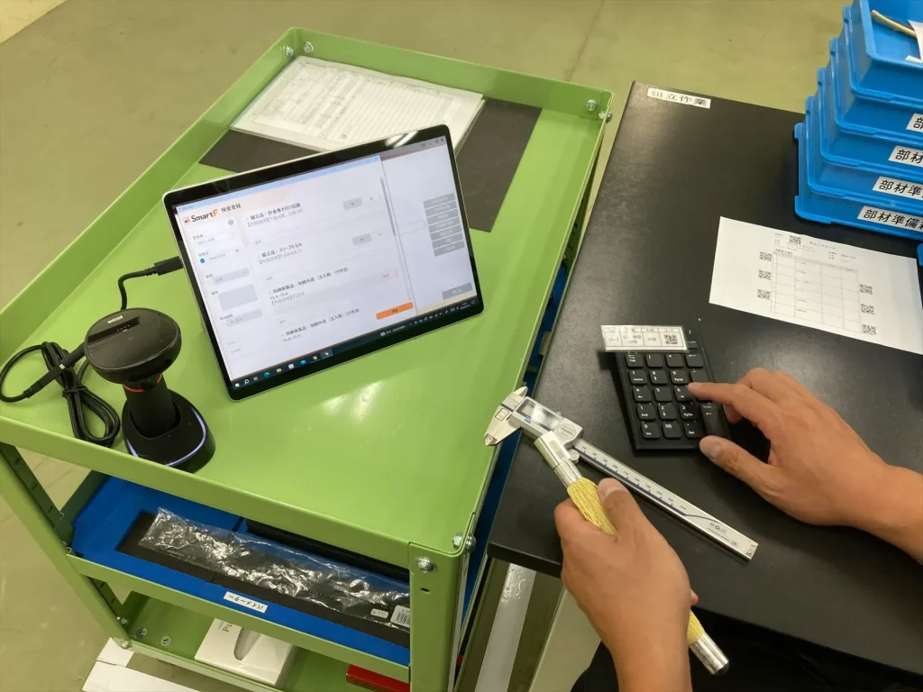 事例:スマートF使用風景