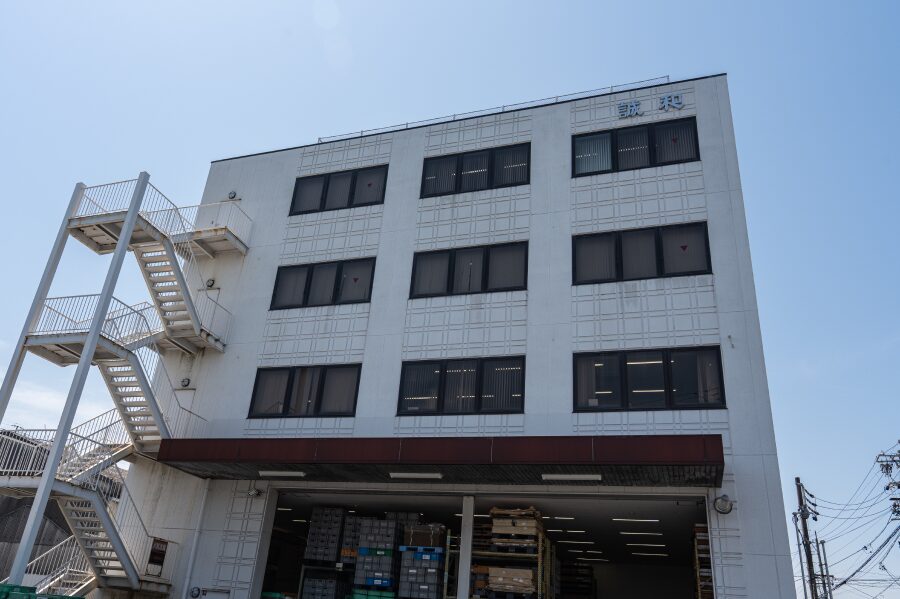 誠和様 社屋外観