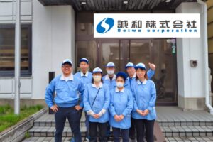 SmartF導入事例 誠和様