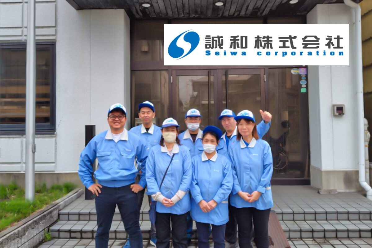 SmartF導入事例 誠和様