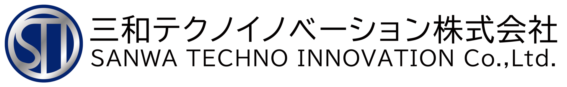 三和テクノイノベーション株式会社様 企業ロゴ