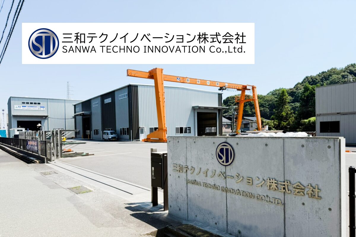 三和テクノイノベーション株式会社様 導入事例